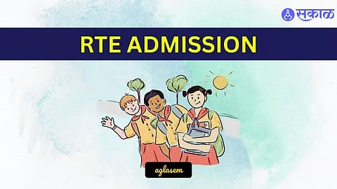 RET Admission