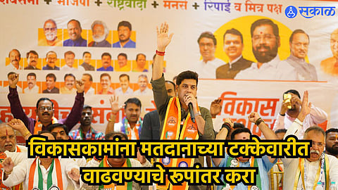 Shrikant Shinde