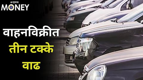 Vehicle Sales