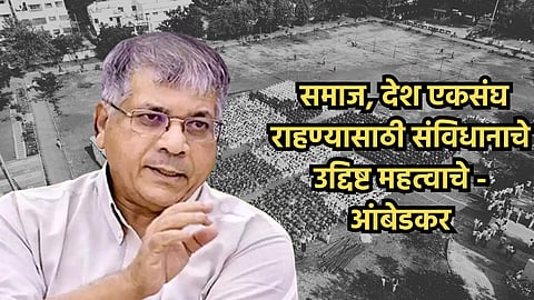 Akola News