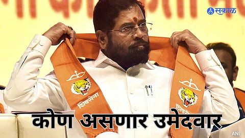 Mumbai Loksabha: दक्षिण मुंबई लोकसभा मतदार संघात शिंदेंना उमेदवार मिळेना, चर्चा फक्त नावांची
