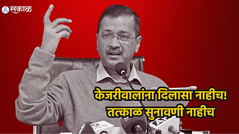 Arvind Kejriwal