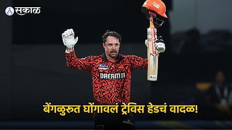 Travis Head Century | IPL 2024