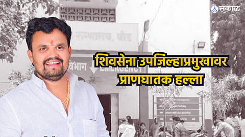 Beed Crime News
