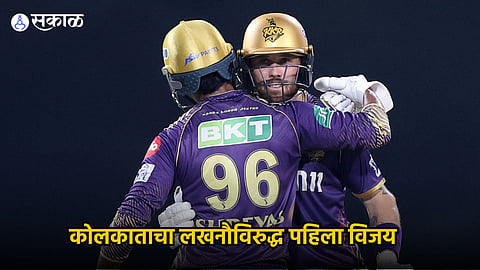 Sakal