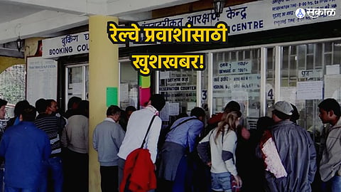 Railway Ticket Cancellation Charge