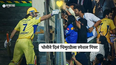 m s dhoni