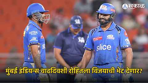 Rohit Sharma - Suryakumar Yadav