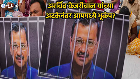 Arvind Kejriwal