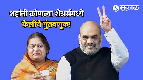 Amit Shah and wife