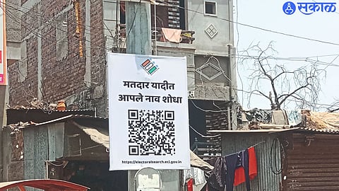 Barcode banner in the ward