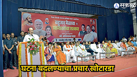 Ajit Pawar