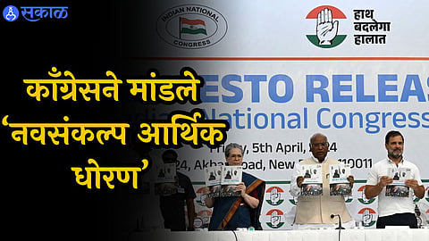 Loksabha E