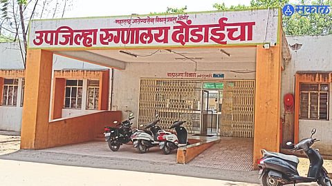 Upazila Hospital Building.