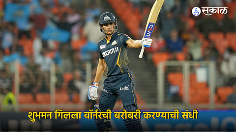 Shubman Gill