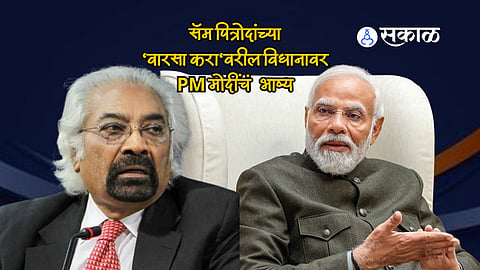 Pitroda_Modi