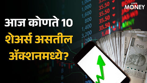 Share Market Investment Tips