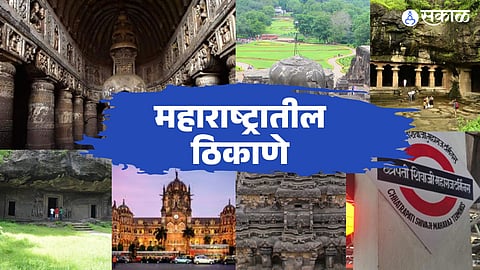 Maharashtra Din 2025
