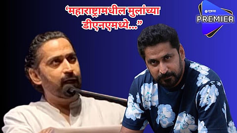 "महाराष्ट्रामधील मुलांच्या डीएनएमध्ये तीन नाव असतात..."; चिन्मय मांडलेकरचं भाषण ऐकलंत का?