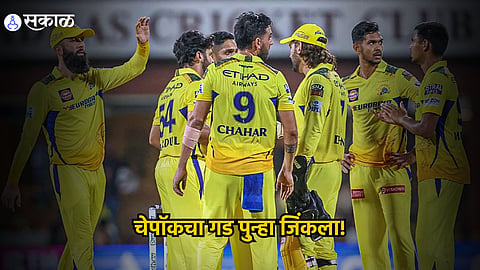 CSK vs SRH