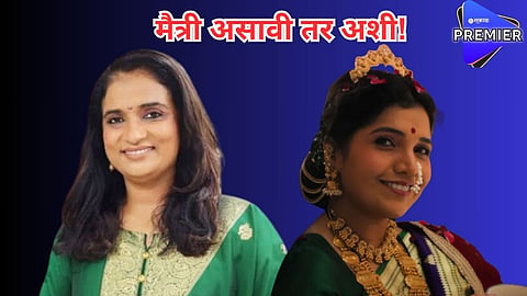 'नाच गं घुमा'साठी मुक्ताने एकही रुपया घेतला नाही