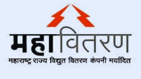 MSEB