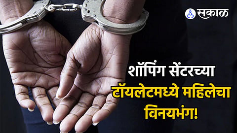 Crime