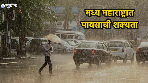 Weather Update: मुंबई, ठाण्यासह या भागात उष्णतेची लाट; तर विदर्भ, पश्चिम महाराष्ट्राला पावसाचा यलो अलर्ट, वाचा हवामान विभागाचा अंदाज
