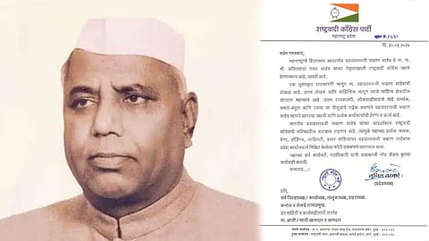Yashwantrao Chavan