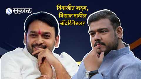 Vishwjeet Kadam_Vishal Patil