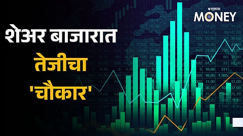 Share Market today Sensex, Nifty 50 settle higher for 4th straight session; broader indices outperform
