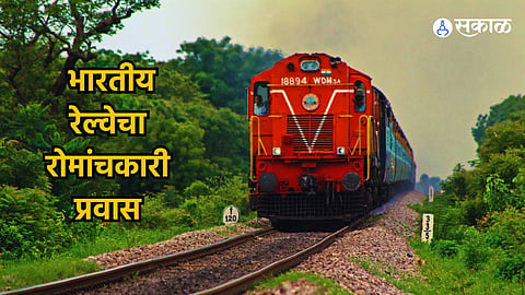 Indian Railway