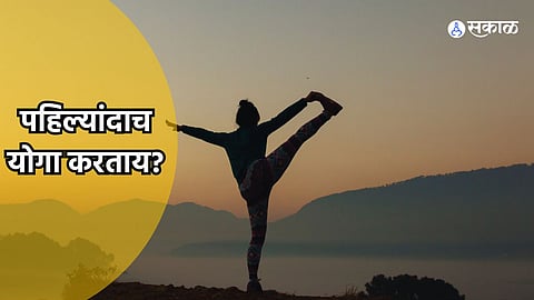 Yoga Tips