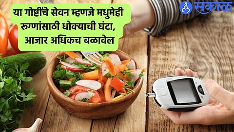 Diabetes Patient Diet