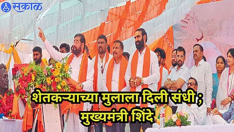 Eknath Shinde