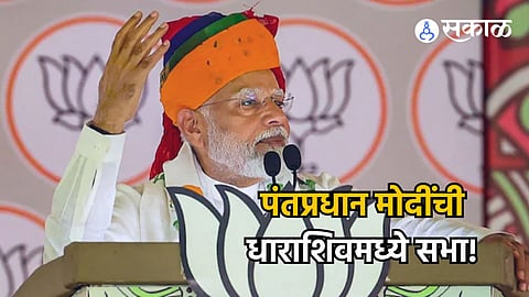PM narendra modi