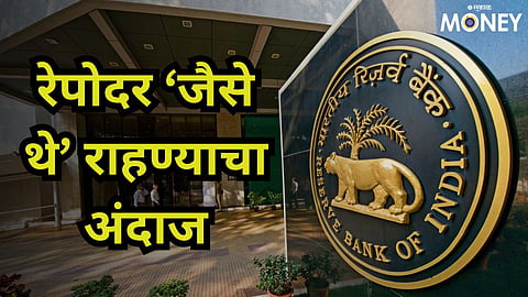rbi