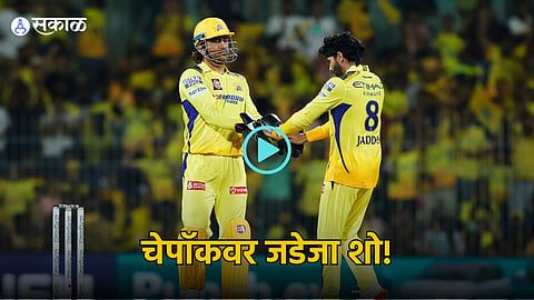 Ravindra Jadeja Video