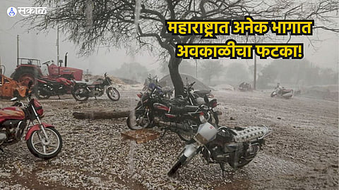 Maharashtra Weather Update