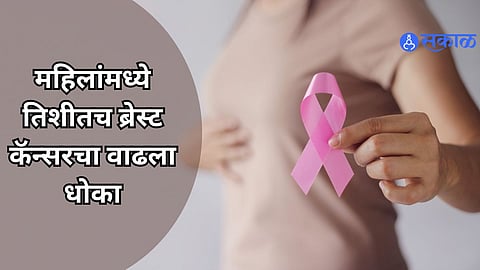 Breast Cancer