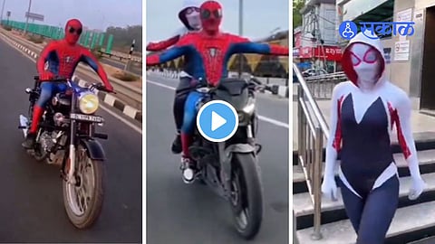 SpiderMan