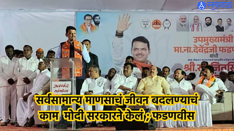 Madha Loksabha