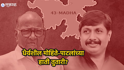 Madha Lok Sabha