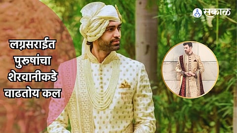 Men Wedding Wear