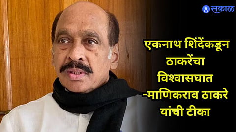 Manikrao Thakare