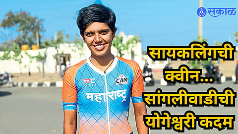 Yogeshwari Kadam