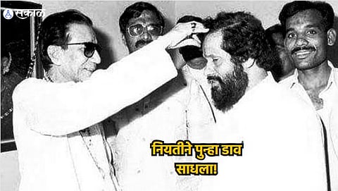 Thane Lok Sabha