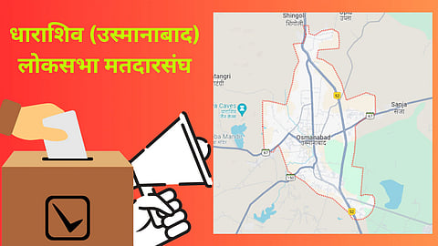 dharashiv loksabha election