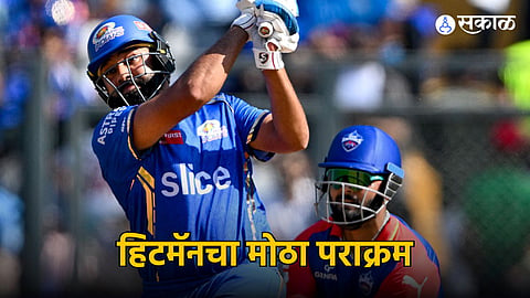 Rohit Sharma | Mumbai Indians | IPL 2024