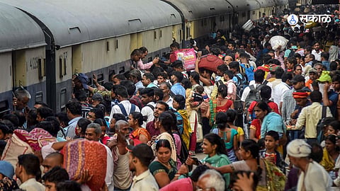 Railway